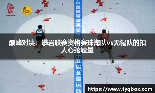 必威