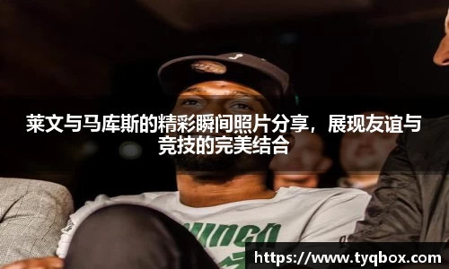 betway必威