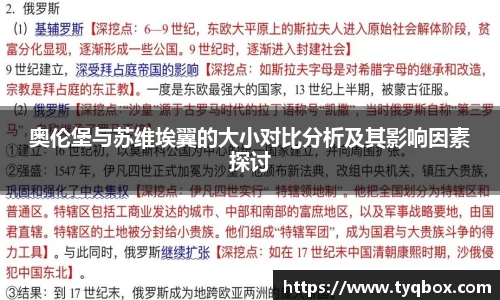 必威